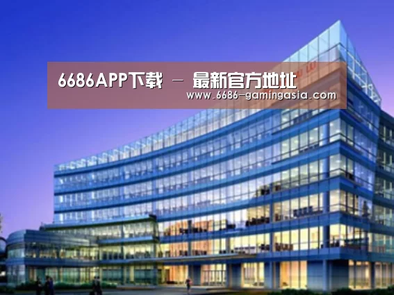 6686官网案例展示三