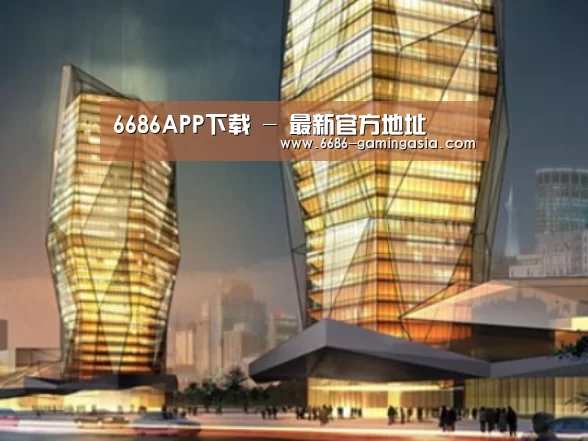 6686官网案例展示二