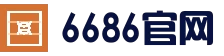 6686APP下载 - 最新官方地址
