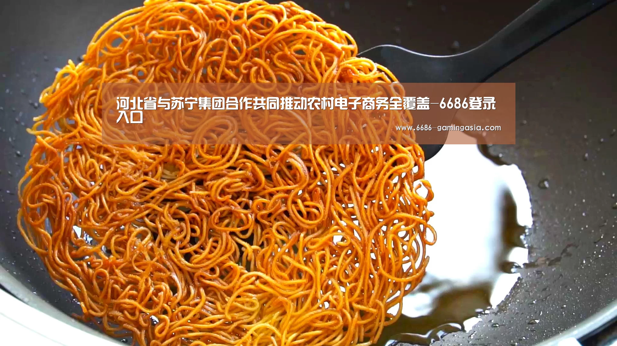 6686体育直播