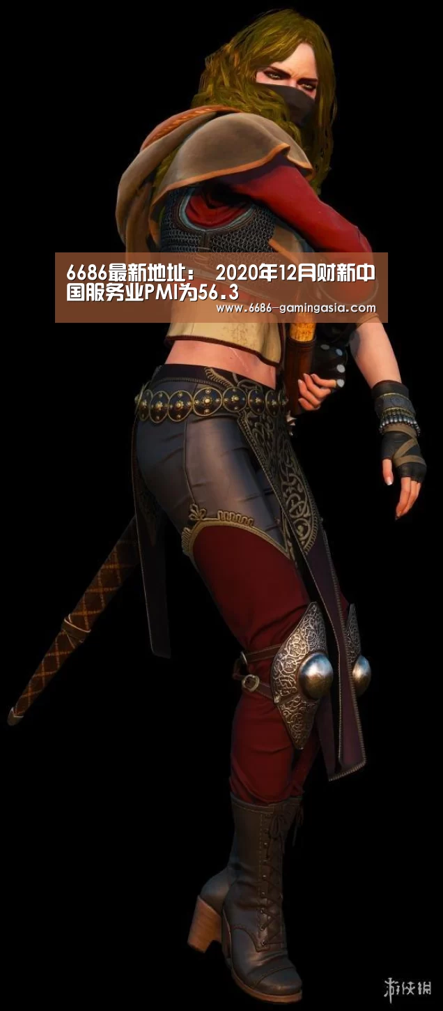 6686最新地址:
2020年12月财新中国服务业PMI为56.3(图3) 6686体育直播
