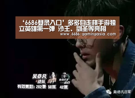 6686体育直播