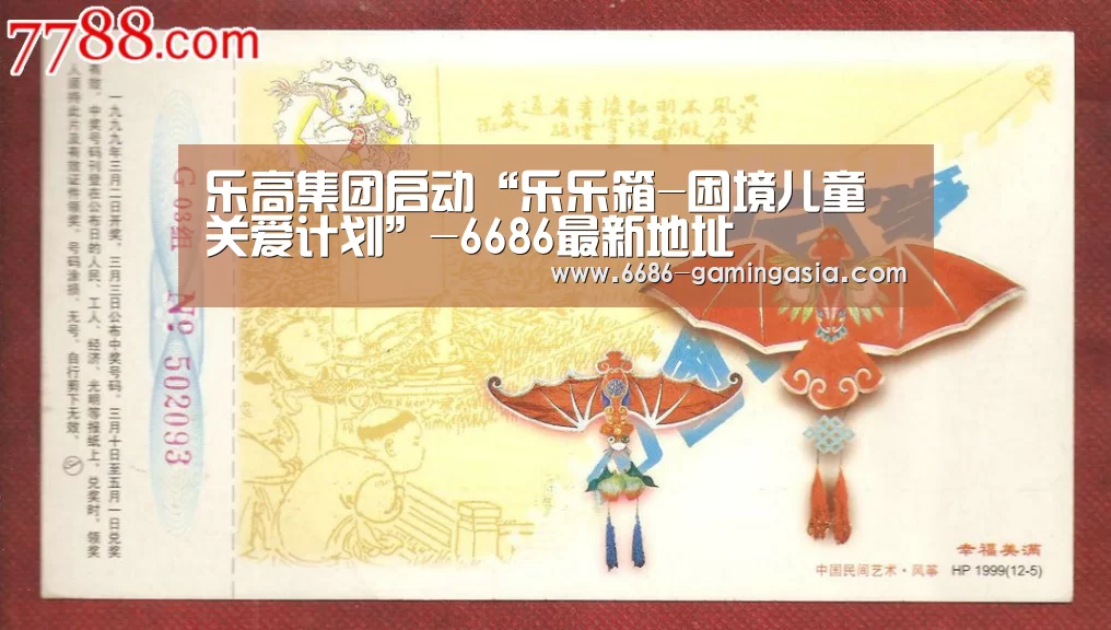 6686官网