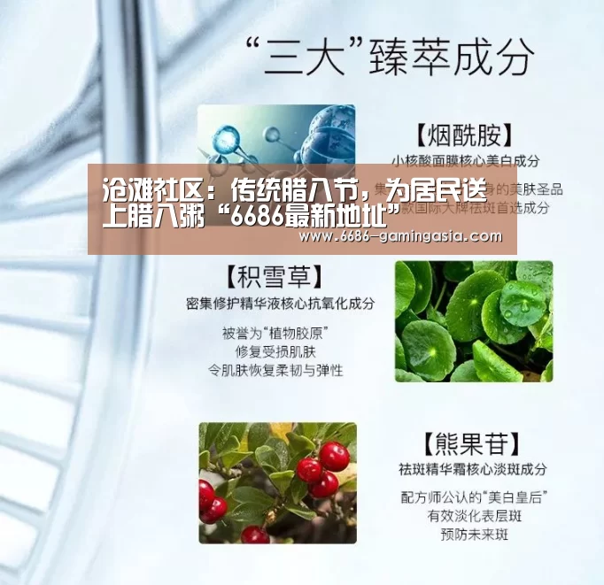6686最新地址