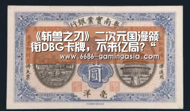 6686官网