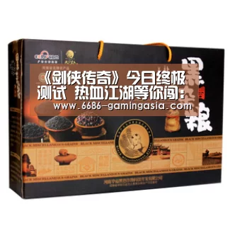 《剑侠传奇》今日终极测试 热血江湖等你闯:6686最新地址(图2) 6686官网