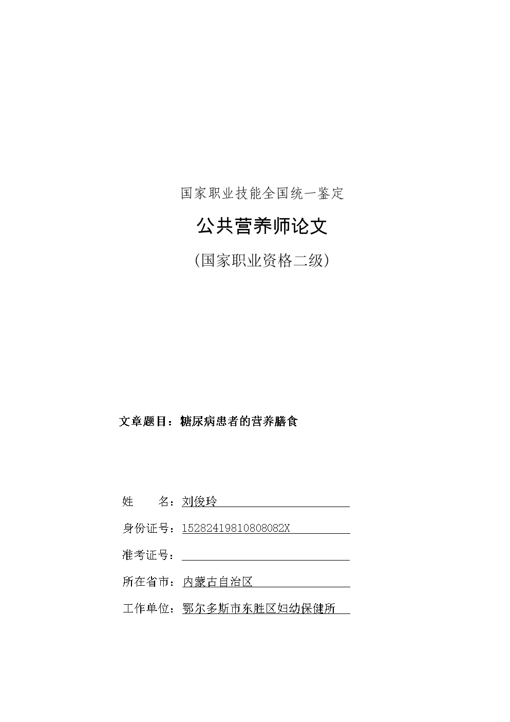 【6686体育直播】灵隐寺慧澄法师谈镇寺之宝 盼传孝道扬美德(图3) 6686体育直播