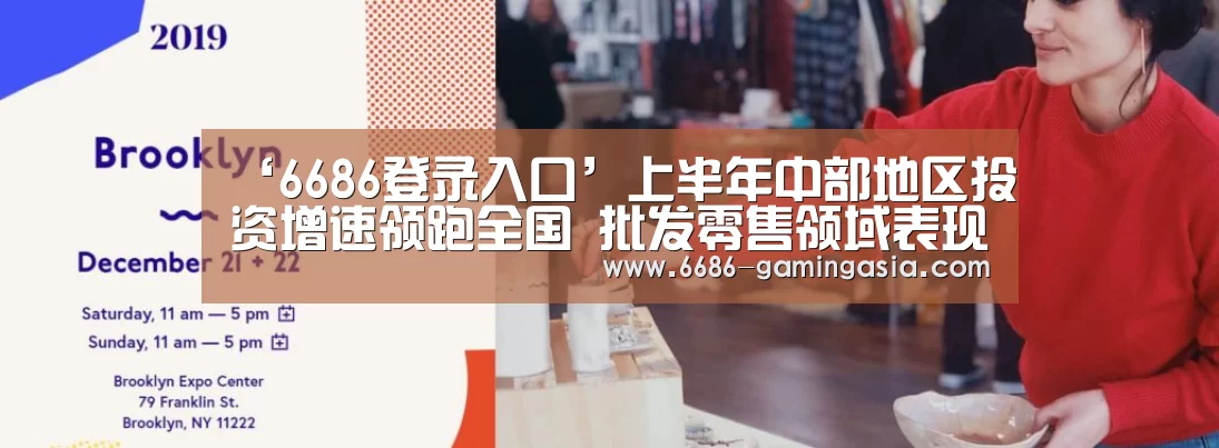 6686体育直播