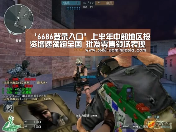 6686体育直播