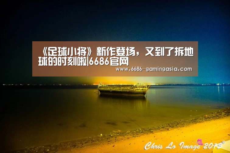 6686体育直播